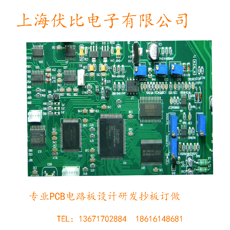 贴片加工中元器件移位的原因分析！